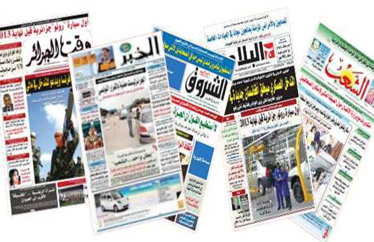﻿الجزائر: توقف صدور 60 صحيفة يومية وأسبوعية منذ 2014! 