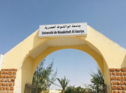 جامعة نواكشوط