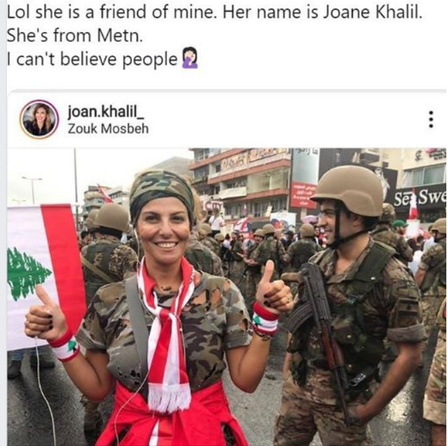 لبنانية التى أثارت صورتها ضجة