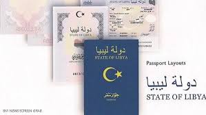وصول جوازات السفر الليبية الإلكترونية إلى ماليزيا