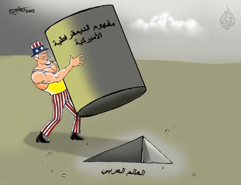كاريكاتير: مفهوم الديمقراطية الأمريكية..!!