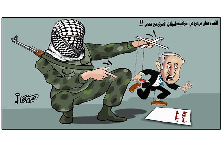 ﻿القسام يعلن عن عروض إسرائيلية لتبادل الأسرى مع حماس!!