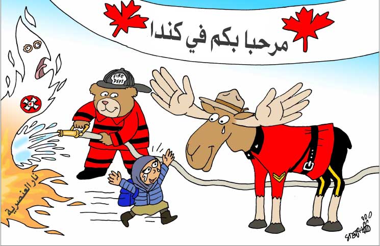 ﻿كندا ترحب باللاجئين