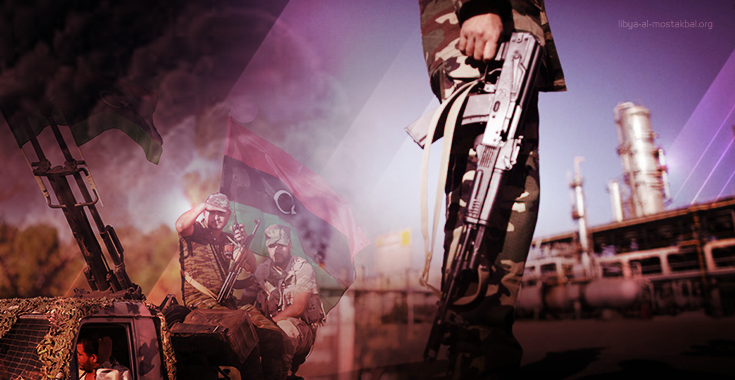 تقرير للبنك الدولي: سيطرة الميليشيات على النفط كلفت ليبيا 100 مليار دولار