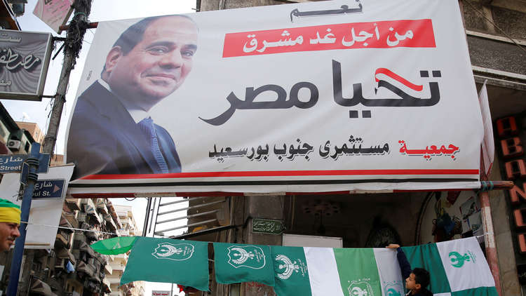 غارديان: الحملة انطلقت في مصر من أجل ولاية السيسي الثالثة