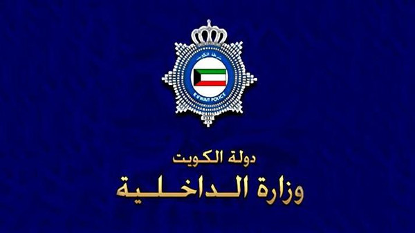 الكويت.. إعدام 7 بينهم أحد أفراد الأسرة الحاكمة