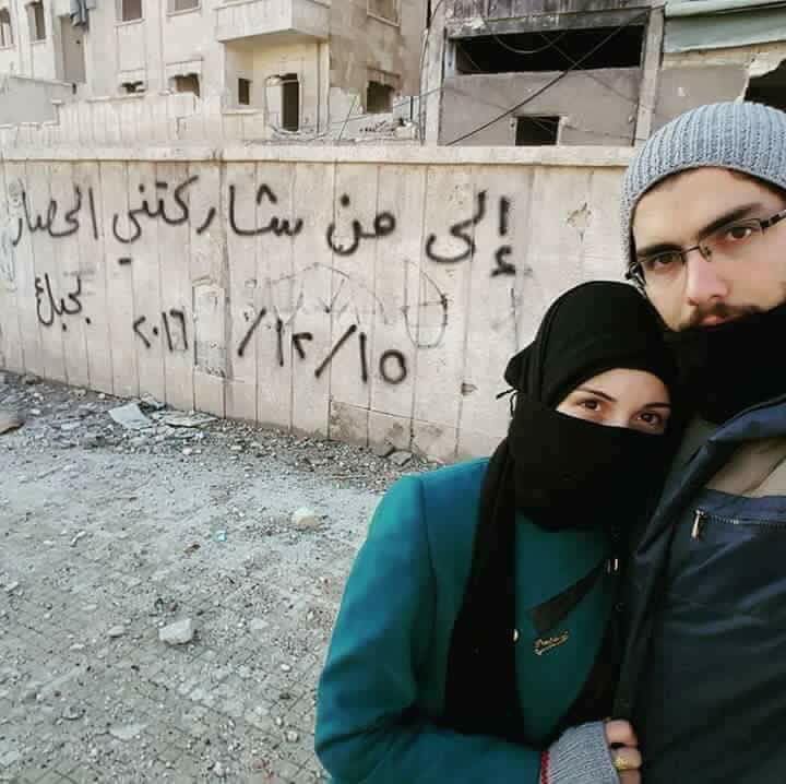فيس بوك يشتعل برسالة غرامية على جدران حلب