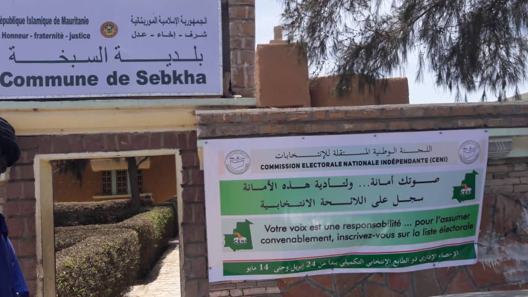 انطلاق فعاليات الإحصاء الإداري ذي الطابع الانتخابي في موريتانيا