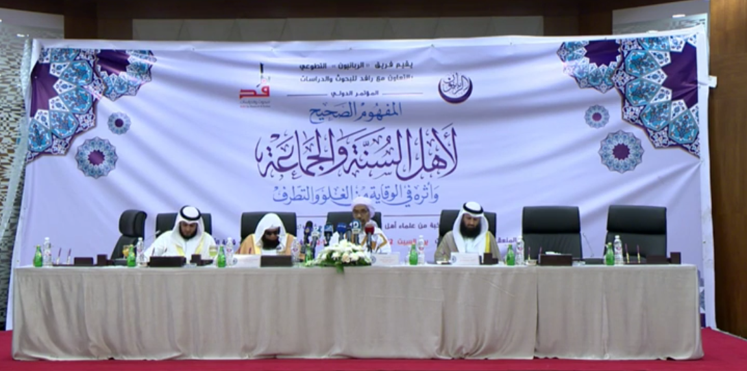 إمام الجامع السعودي يرأس مؤتمرًا إسلاميًا أخرج الصوفية من “أهل السُّنة”