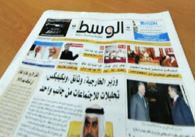 البحرين تقرر وقف تداول واستخدام جريدة الوسط “فورا”