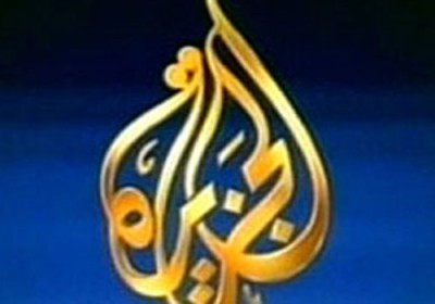 معهد تونسي يعتزم مقاضاة قناة “الجزيرة” بتهمة “الكذب”