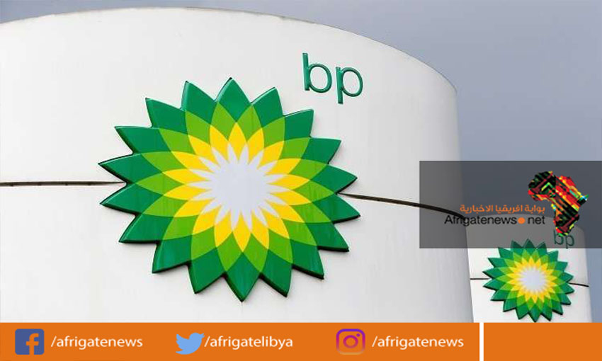 شركة بي بي تؤكد اتفاقها النهائي مع موريتانيا بشأن الاستثمار في الغاز