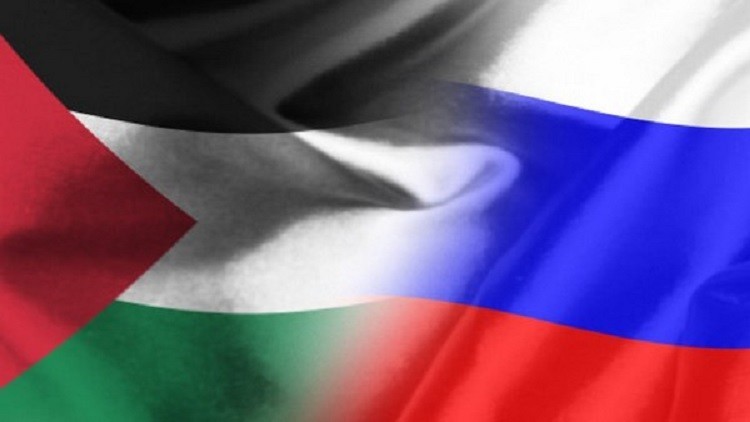 موسكو: حل القضية الفلسطينية سيسهم في إعادة الاستقرار إلى الشرق الأوسط