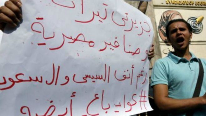 اتفاق ترسيم الحدود البحرية بين مصر والسعودية أدى إلى مظاهرات وانتقادات حادة للرئيس المصري عبد الفتاح السيسي.