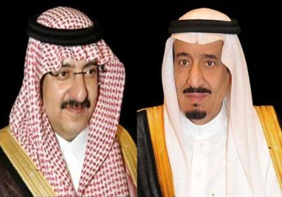 الملك سلمان يوجه أول رسالة لمحمد بن نايف بعد إعفاءه من ولاية العهد