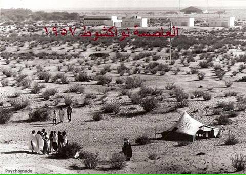 نواكشوط 1957.. 28 نوفمبر