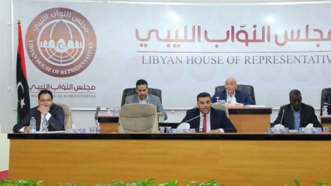 جلسة لمجلس النواب الليبي