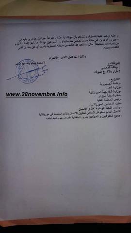 سجن تحكمي خارج الأطر القانونية لــ جزائري في موريتانيا (وثائق)