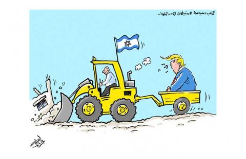 ﻿ترامب وسياسة الاستيطان الإسرائيلية….