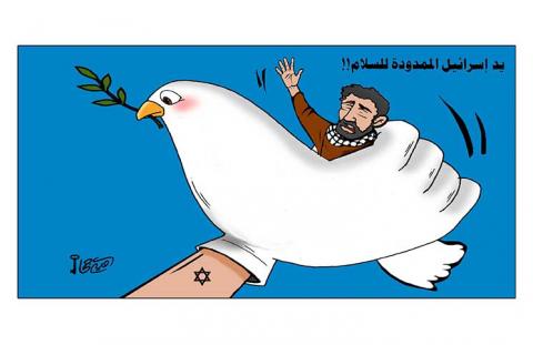 ﻿يد إسرائيل الممدودة للسلام!!