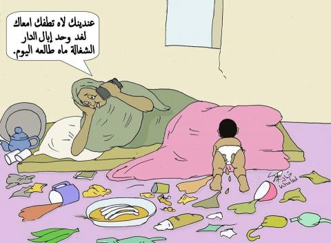 كاركاتور: يرسم إحدى الظواهر السيئة لدى سيدات المنزل في موريتانيا