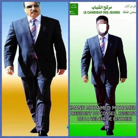 مرشح للنيابيات "يسطو" على بذلة الرئيس محمد ولد عبد العزيز!