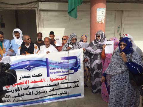 إعلاميات موريتانيا ينظمن وقفة تضامنية مع الاقصى (صور)