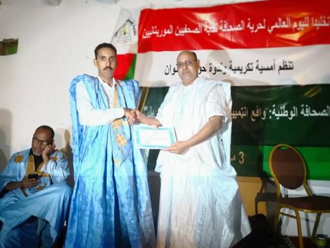أمسية تكريمية تخليدا لليوم العالمي للصحافة في موريتانيا (صور)