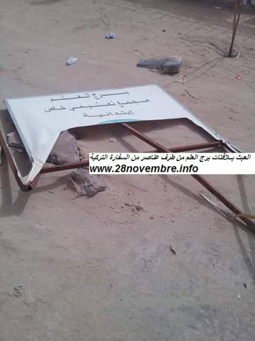 اقتحام "برج العلم" وإنزال العلم الموريتاني واستدباله بآخر(صور)