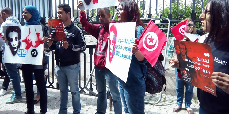 مسيرة احتجاجية ضد الفساد ورموزه في تونس (صورة)