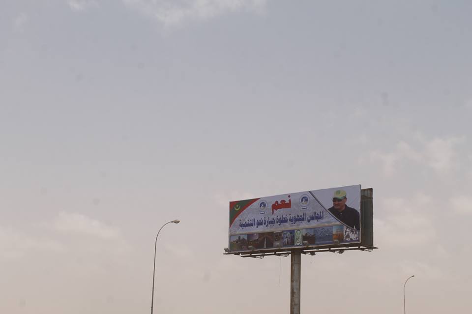 الحزب الحاكم يغزو الساحات العمومية بإعلانات الدستور (صور)