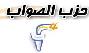 عودة زوار الليل...! (افتتاحية)