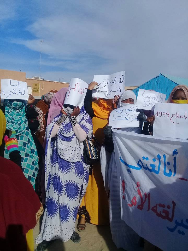 جمعية الإحياء للثقافة والعمل الاجتماعي تحيي يوم اللغة العربية
