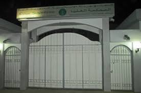 تعيين ولد الناجي رئيسا للمحكمة العليا في موريتانيا