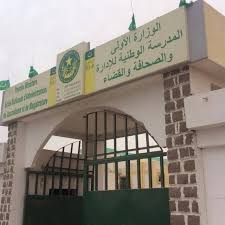 المدرسة الوطنية للإدارة والصحافة والقضاء