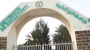 جامعة نواكشوط