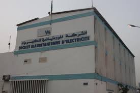 شركة الكهرباء