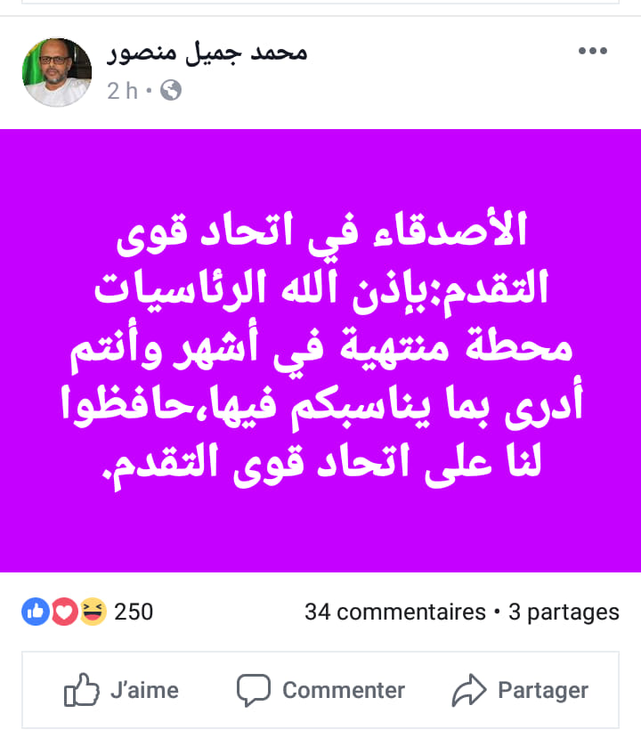 نصيحة جميل منصور