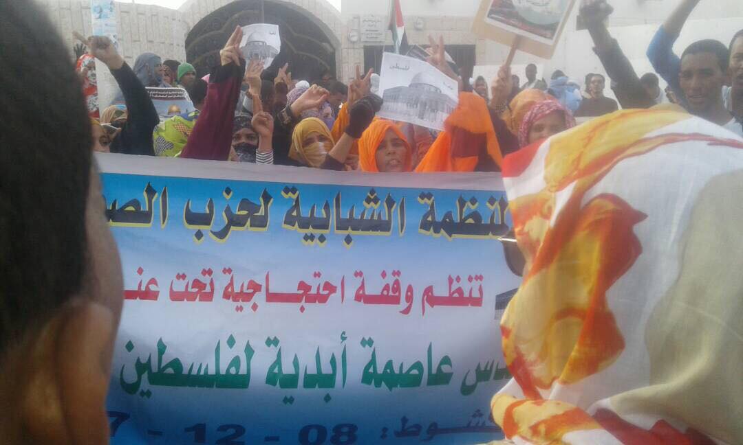 شبيبة الصواب: تدعو إلى الكفاح المسلح لتحرير فلسطين (صور)