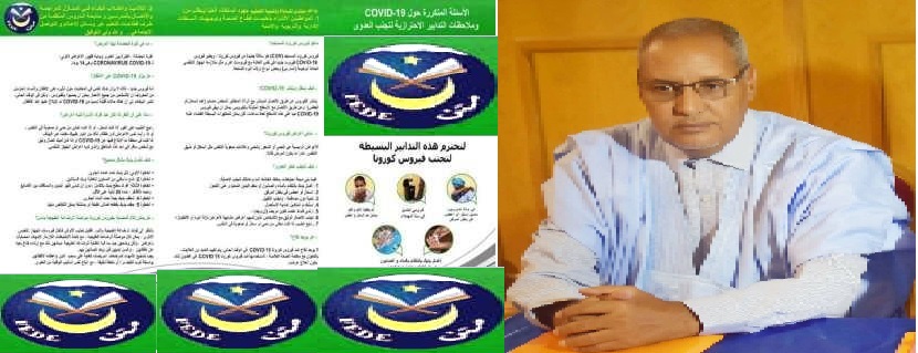 رئيس المنتدى
