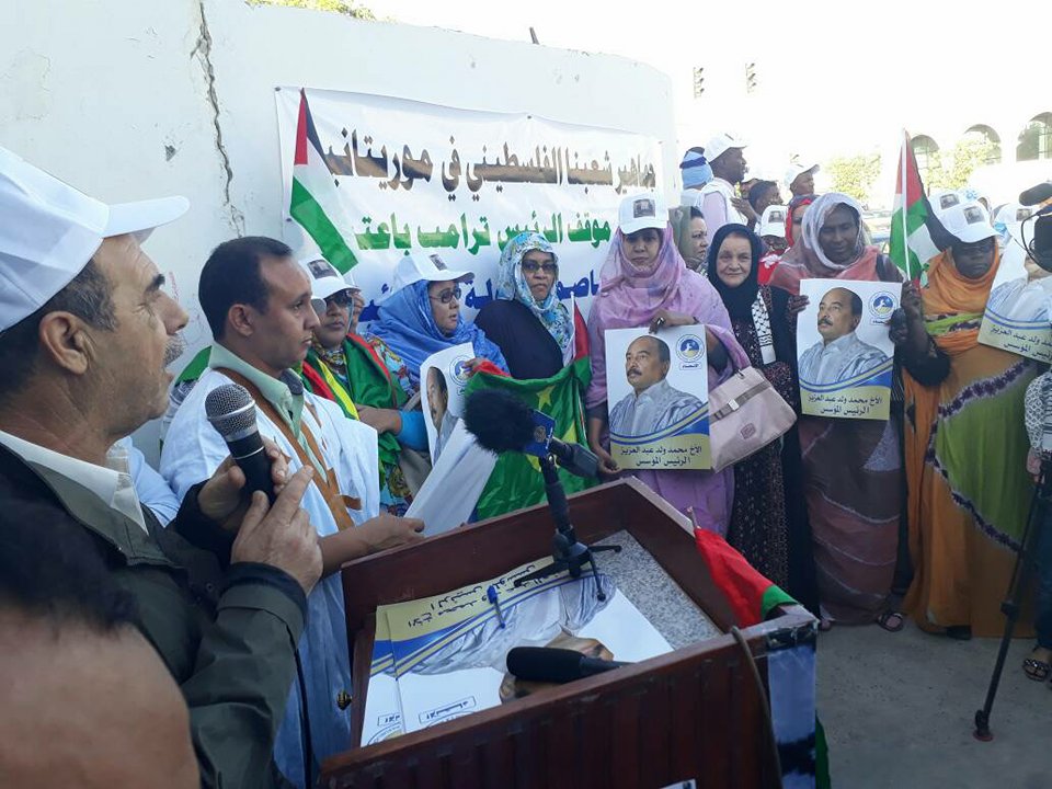 أطر الحزب الحاكم يتظاهرون دعما للشعب الفلسطيني (صور)
