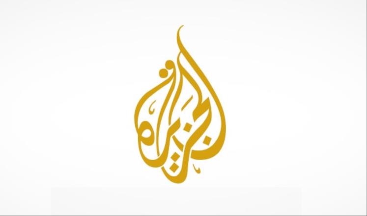 الجزيرة تعتذر لموريتانيا عن آخر غلطة في حقها -نص الإعتذار