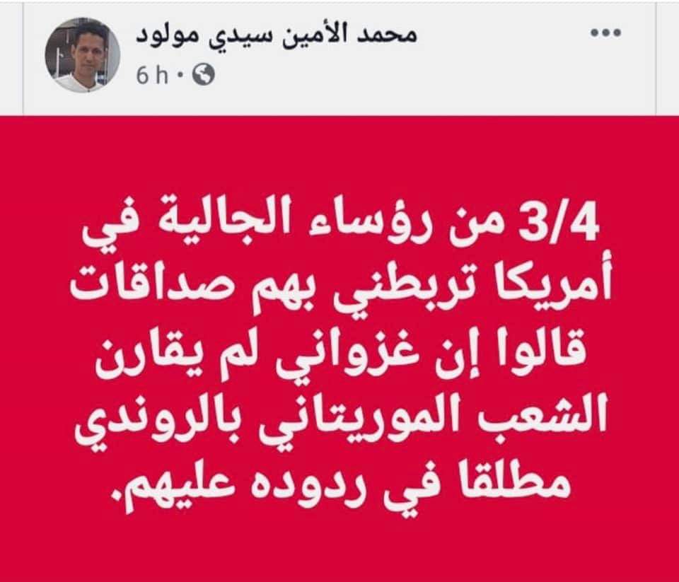 تدوينة النائب