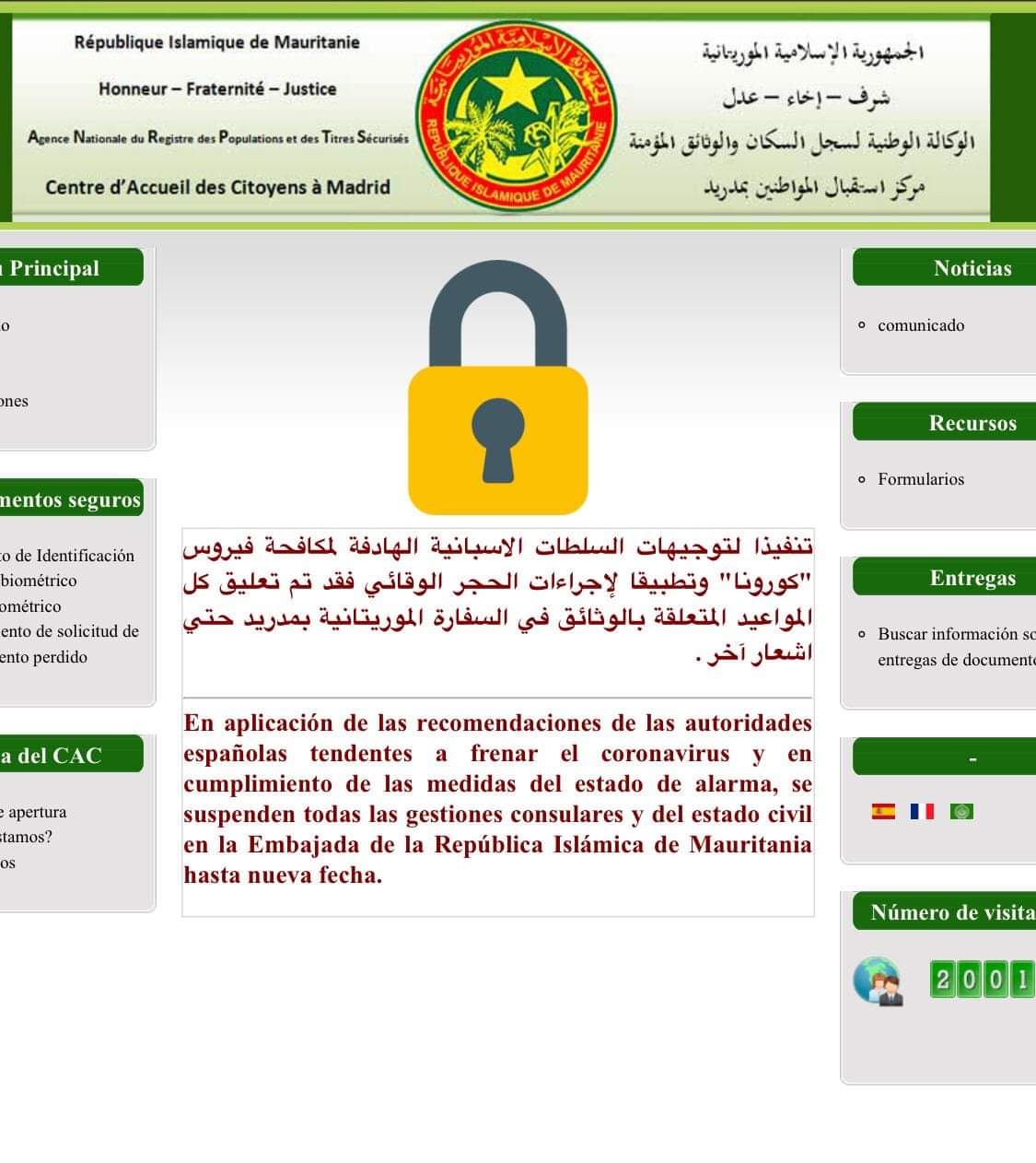 التعميم