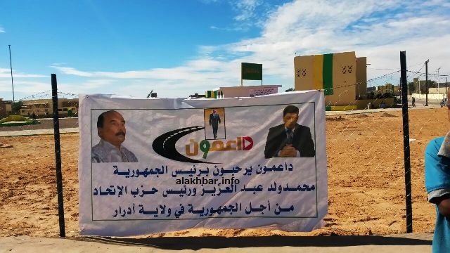 اطار: تجمع سياسي يحجز لولد محم مكانا متقدما على رئيس الجمهوية