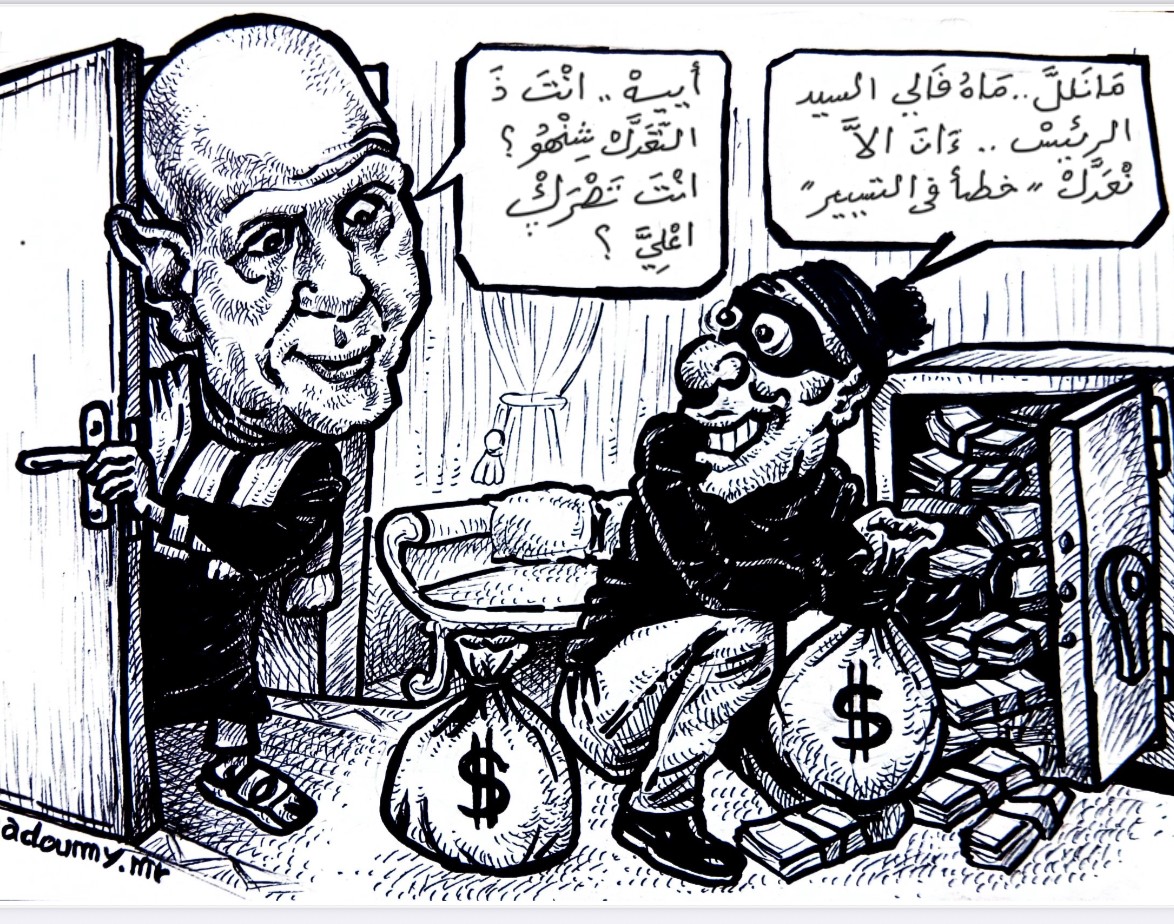 “خطأ في التسيير”/ كاريكاتير
