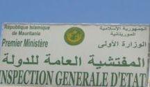 المفتشية العامة للدولة