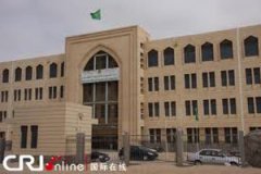 وزارة الخارجية