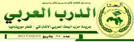 المعارضة.. والمعارضة المشبوهة!!