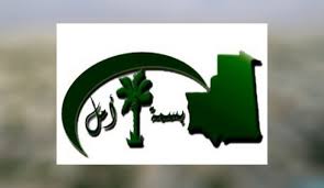 تقريرعام عن أنشطة جمعية بسمة وأمل لعام 2016